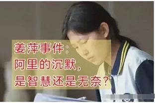 阿尔贝蒂尼：国米和马竞五五开，巴萨有51%概率淘汰那不勒斯